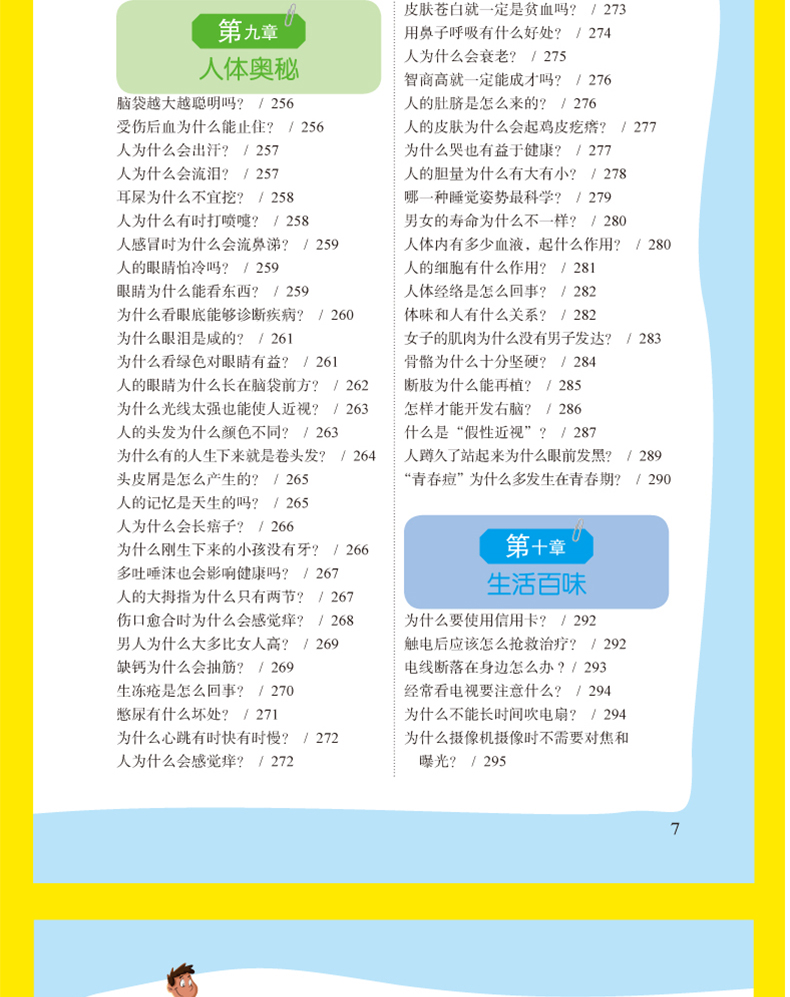 华体会- 华体会体育- 华体会体育官网国内首部《医学科普文章写作与出版专家共识》在太原发布
