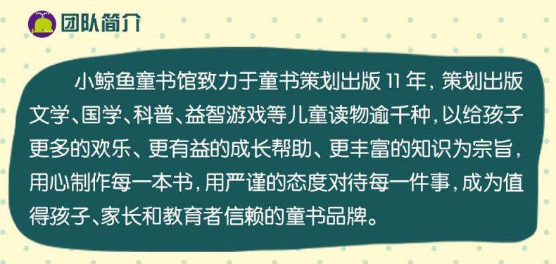 中国经典获奖童话正版5册金刚葫芦娃书故事 全5册黑猫警长图书5-12岁儿童注音版课外阅读书籍7-10岁儿童读物彩色童书绘本图书3-6岁