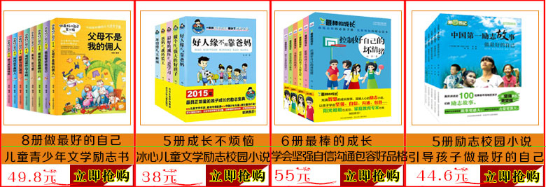 包邮小学生满分作文1000篇(热销版)作文书 小学生作文大全4-6年级三四五六年级作文辅导同步作文辅导书小学语文写作阅读训练高年级