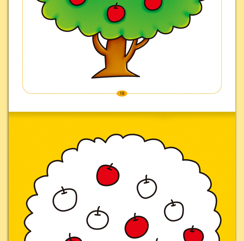 河马文化我家宝贝的涂色书5岁儿童填色画画书幼儿美术图画书蜡笔填色