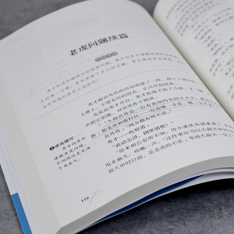 全套3册乌丢丢的奇遇正版 三年级课外阅读书籍 大林和小林 怪老头孙幼军 金波张天翼包邮 四五六年级寒假必读书目语文新课标丛书图