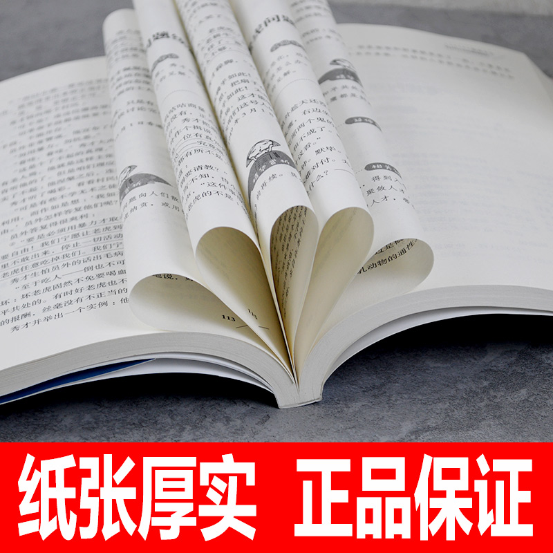 全套3册乌丢丢的奇遇正版 三年级课外阅读书籍 大林和小林 怪老头孙幼军 金波张天翼包邮 四五六年级寒假必读书目语文新课标丛书图