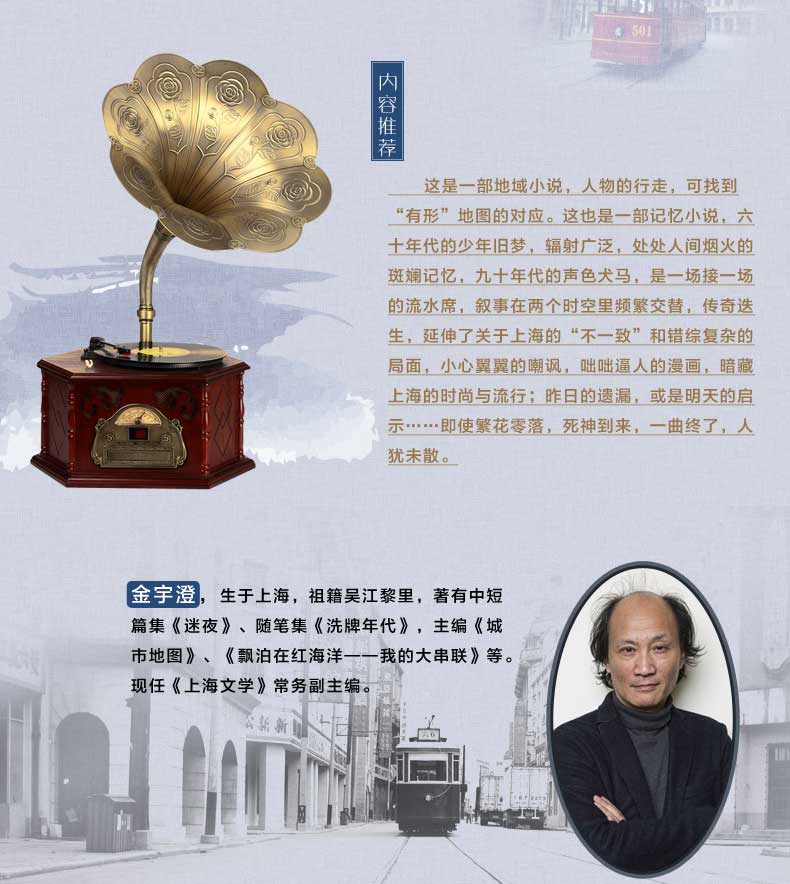 正版包邮 繁花(全本珍藏版)(附作者手绘插图20幅)  第九届茅盾文学奖获奖作品金宇澄现代文学小说文学励志小说读物畅销书籍排行榜