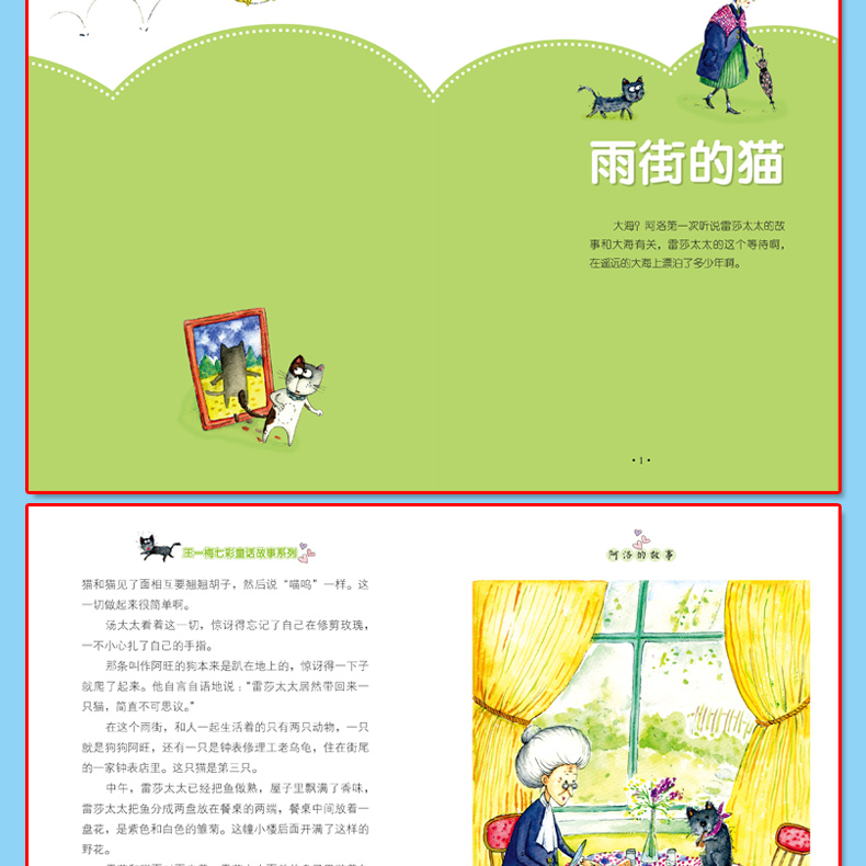 7册王一梅童话系列书全套故事书鼹鼠的月亮河木偶的森林恐龙的宝藏雨街的猫书本里的蚂蚁小学生课外阅读书籍三四年级老师推荐畅销