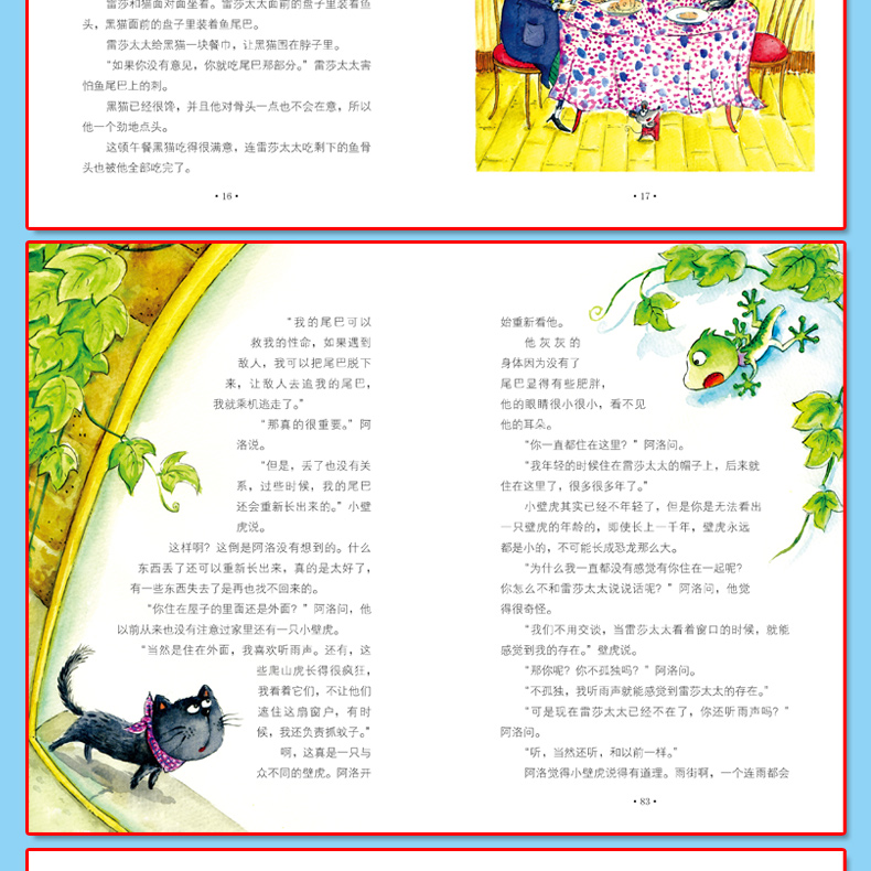 7册王一梅童话系列书全套故事书鼹鼠的月亮河木偶的森林恐龙的宝藏雨街的猫书本里的蚂蚁小学生课外阅读书籍三四年级老师推荐畅销
