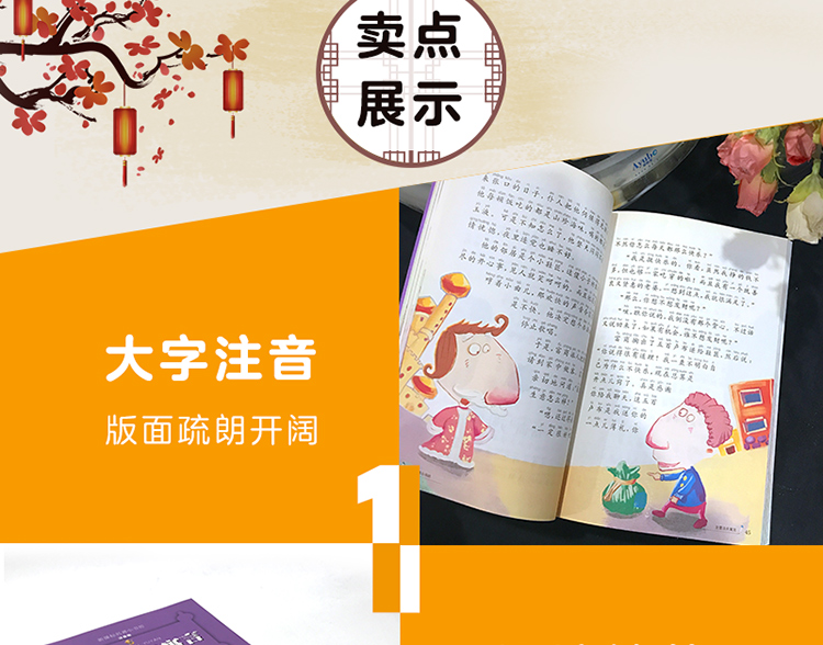 9.9元包邮克雷洛夫寓言全集注音版小学生经典彩图名著畅销儿童文学一二三年级课外书必读老师推荐少儿阅读故事书 6-12周岁拼音书