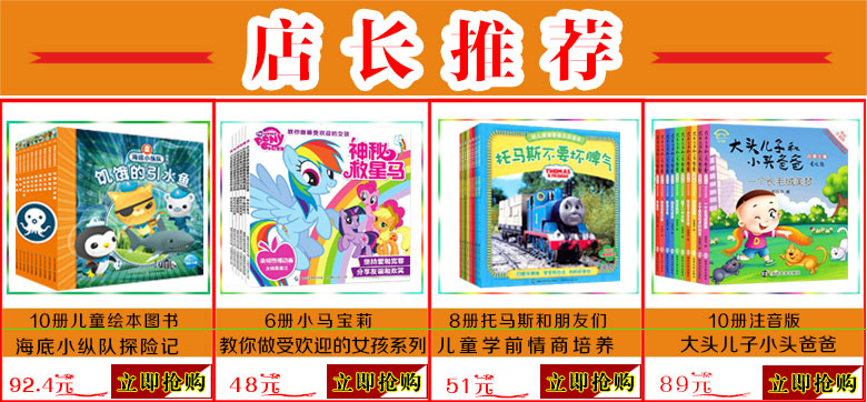 中国经典获奖童话正版5册金刚葫芦娃书故事 全5册黑猫警长图书5-12岁儿童注音版课外阅读书籍7-10岁儿童读物彩色童书绘本图书3-6岁