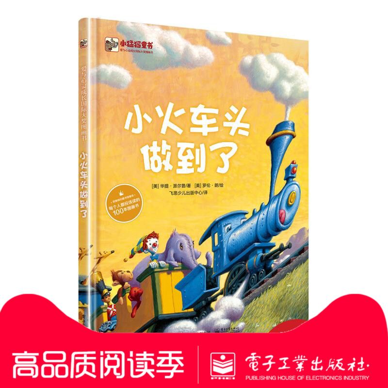 書籍361012歲文學故事讀物二三四五年級小學生課外閱讀幼兒園寶寶書籍