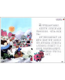 慢童年·桥梁书：小胖的紫萝卜