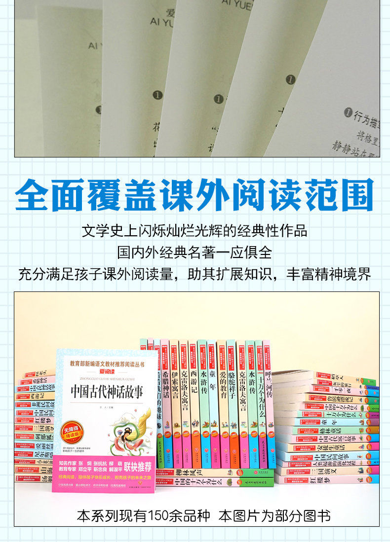 包邮天地出版社绿山墙的安妮正版全集小学生二三四五六年级课外书必读老师推荐阅读语文新课标书目人教版爱阅读系列上册文学故事书