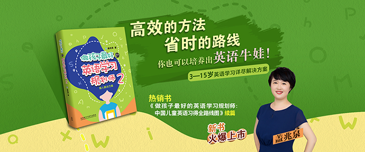 外研社丽声 我爱小怪物双语阶梯阅读 第三级 可点读配光盘 梅瑟迈尔少儿英语分级阅读4-9岁 外语教学与研究出版社