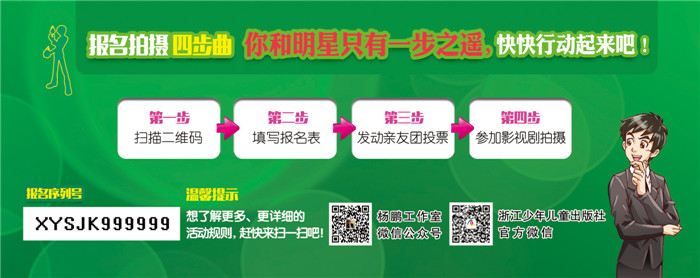 校园三剑客 恐龙世界历险记 注音版 中国di一位迪士尼签约作家杨鹏 著 科幻小说书籍儿童幻想小说故事书  图书籍
