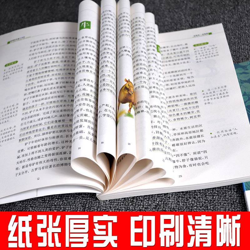 9.9元包邮细菌世界历险记正版书 高士其小学生版经典彩图名著畅销儿童文学四五六年级课外书必读老师推荐少儿阅读故事书 6-12周岁