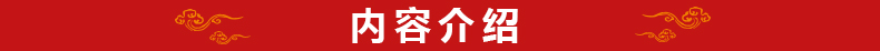 教育部推荐】中华先锋人物故事汇 第二辑 套装全15册 儿童文学小说传记传递红色6-9-12岁青少年小学生课外阅读书籍 钟南山袁隆平