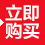 新求精德语强化教程 初级2/II第二册 词汇练习册 第四版 直属同济大学留德预备部 同济大学出版社 大学德语教材初级德语单词