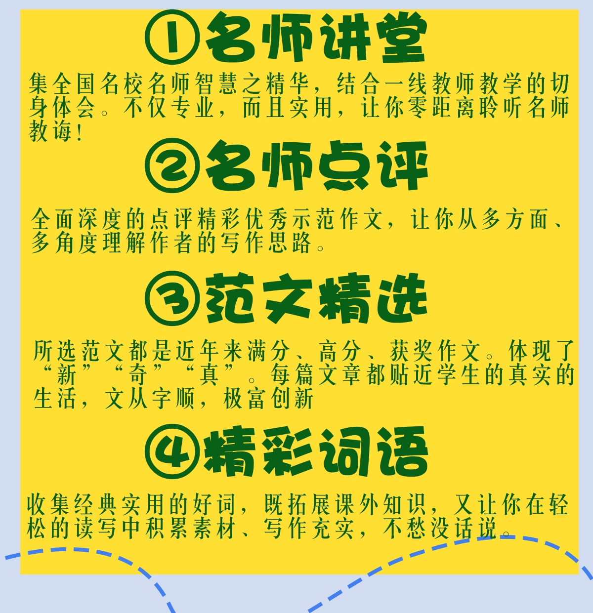 包邮3-4-5-6年级作文大全黄冈作文全套10册小学生经典范文名师精讲讲练结合写作满分作文优秀分类作文读后感观后感创新作文