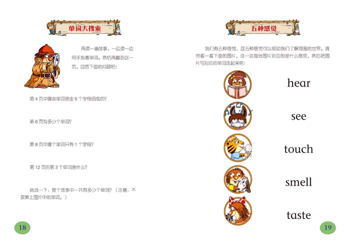 外研社丽声 我爱小怪物双语阶梯阅读 第一级 可点读配光盘 梅瑟迈尔少儿英语分级阅读4-9岁 外语教学与研究出版社少儿英语阅读启蒙