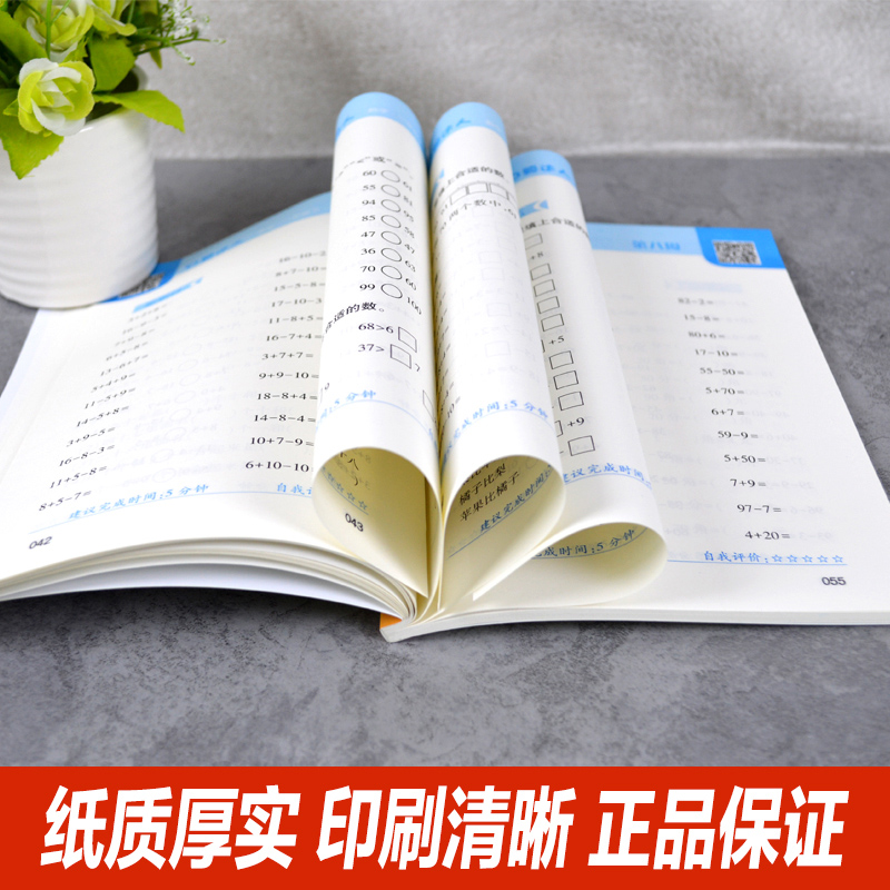 2本人教版口算达人默写达人二年级下册语文数学书试卷同步人教版RJ一天一练经纶学典口算达人二年级语文默写题卡口算同步练习册