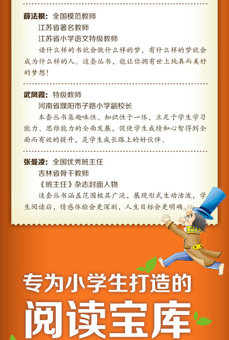 西游记注音版彩图正版小书虫一二三年级课外书读物阅读经典名著儿童文学班主任推荐小学生语文老师推荐丛书6-12岁童话故事书籍