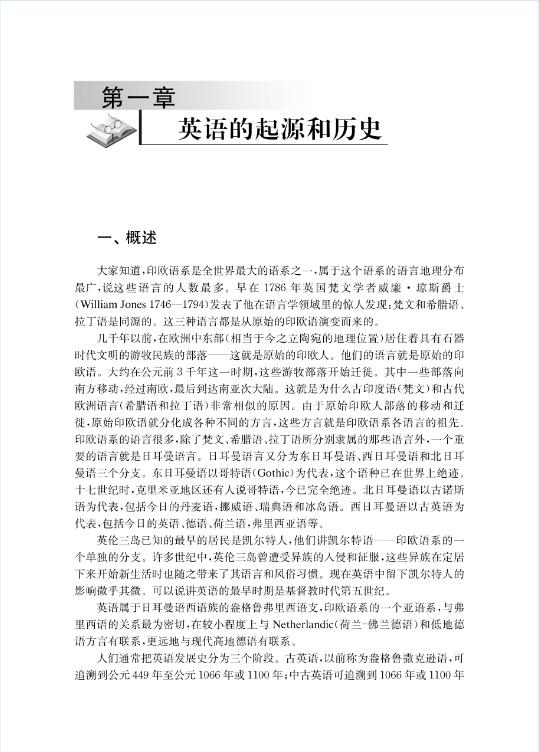 英语构词法大全 曩洪汉李长庚编著正版图书现货包邮英语单词专项训练英语词汇构词法入门教材英语入门单词速读速记速背速成图书
