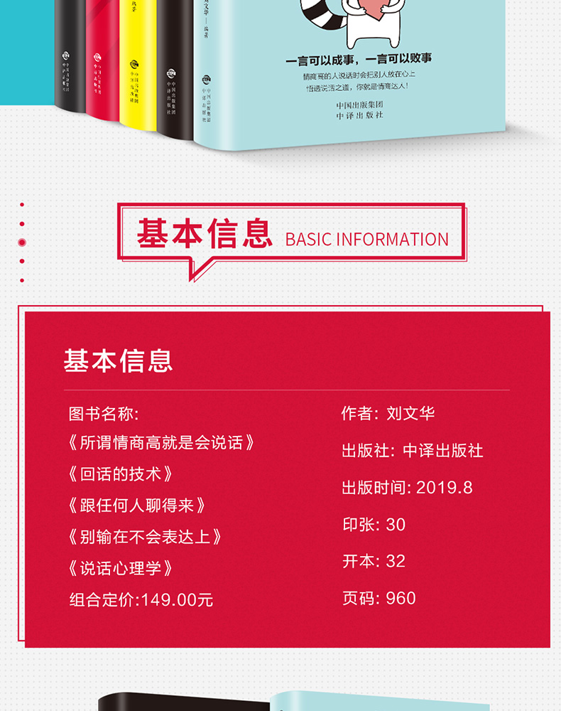 全套30本 墨菲定律鬼谷子狼道正版包邮人性的弱点羊皮卷原著全集 受益一生的人生必读10本书十励志书籍5册五畅销书排行榜 口才三绝