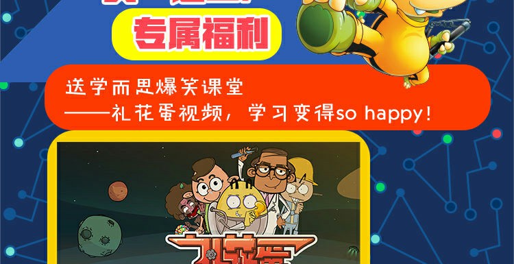 【11册】正版学而思秘籍小学数学五年级 思维培养9级10级教程练习数学几何计算题应用题专项突破练习辅导资料拓展习题基本功教辅书