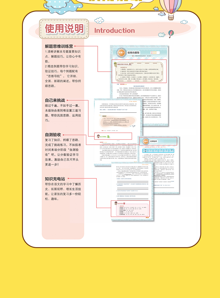 新品学而思秘籍小学语文+数学系统总复习模拟卷2册四五六年级教材辅导资料练习册小学生知识大盘点训练题必备小升初书籍