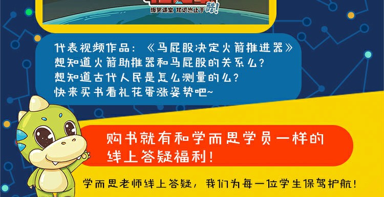 【11册】正版学而思秘籍小学数学五年级 思维培养9级10级教程练习数学几何计算题应用题专项突破练习辅导资料拓展习题基本功教辅书