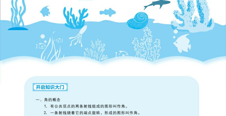 【11册】正版学而思秘籍小学数学五年级 思维培养9级10级教程练习数学几何计算题应用题专项突破练习辅导资料拓展习题基本功教辅书