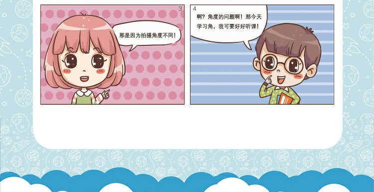【11册】正版学而思秘籍小学数学五年级 思维培养9级10级教程练习数学几何计算题应用题专项突破练习辅导资料拓展习题基本功教辅书