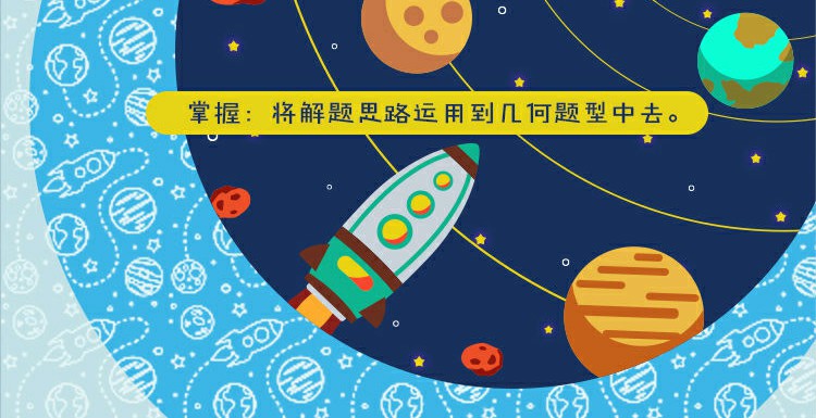 【11册】正版学而思秘籍小学数学五年级 思维培养9级10级教程练习数学几何计算题应用题专项突破练习辅导资料拓展习题基本功教辅书