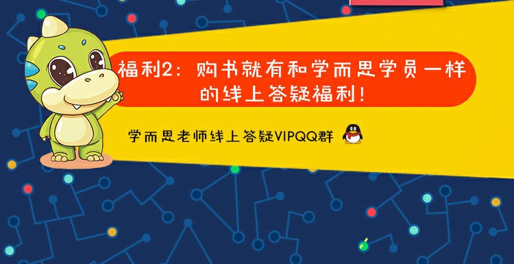 【11册】正版学而思秘籍小学数学五年级 思维培养9级10级教程练习数学几何计算题应用题专项突破练习辅导资料拓展习题基本功教辅书
