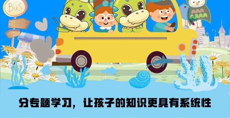 【11册】正版学而思秘籍小学数学五年级 思维培养9级10级教程练习数学几何计算题应用题专项突破练习辅导资料拓展习题基本功教辅书