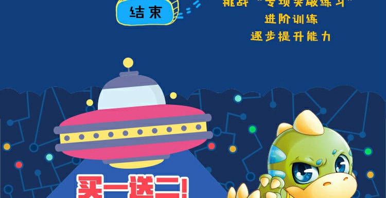 【11册】正版学而思秘籍小学数学五年级 思维培养9级10级教程练习数学几何计算题应用题专项突破练习辅导资料拓展习题基本功教辅书