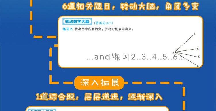 【11册】正版学而思秘籍小学数学五年级 思维培养9级10级教程练习数学几何计算题应用题专项突破练习辅导资料拓展习题基本功教辅书