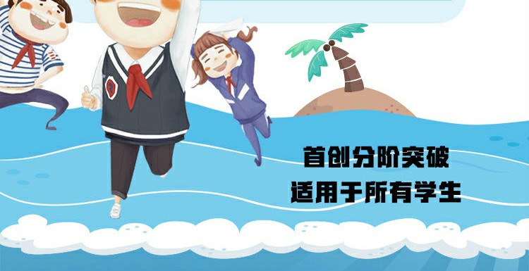 【11册】正版学而思秘籍小学数学五年级 思维培养9级10级教程练习数学几何计算题应用题专项突破练习辅导资料拓展习题基本功教辅书