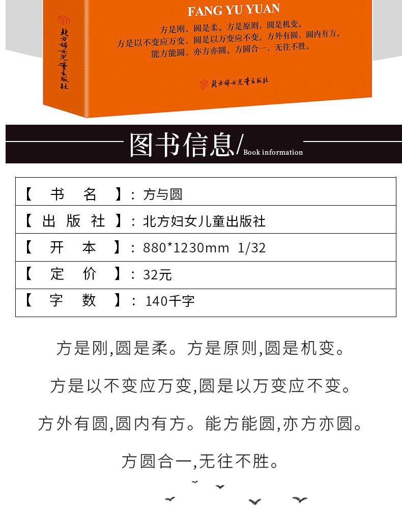 正版受益一生的13本书口才三绝三套装鬼谷子墨菲定律狼道全集人性的弱点优点全套册羊皮卷原著抖音推荐99元十本人生必读励志书籍LW