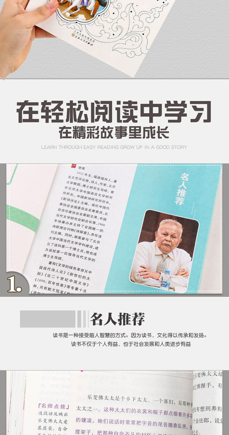 4本36.8元】莫泊桑短篇小说选 小学生课外阅读书籍读物文学童书 中外名著语文课文必读名家名著阅读 注释批注点评无障碍阅读童书