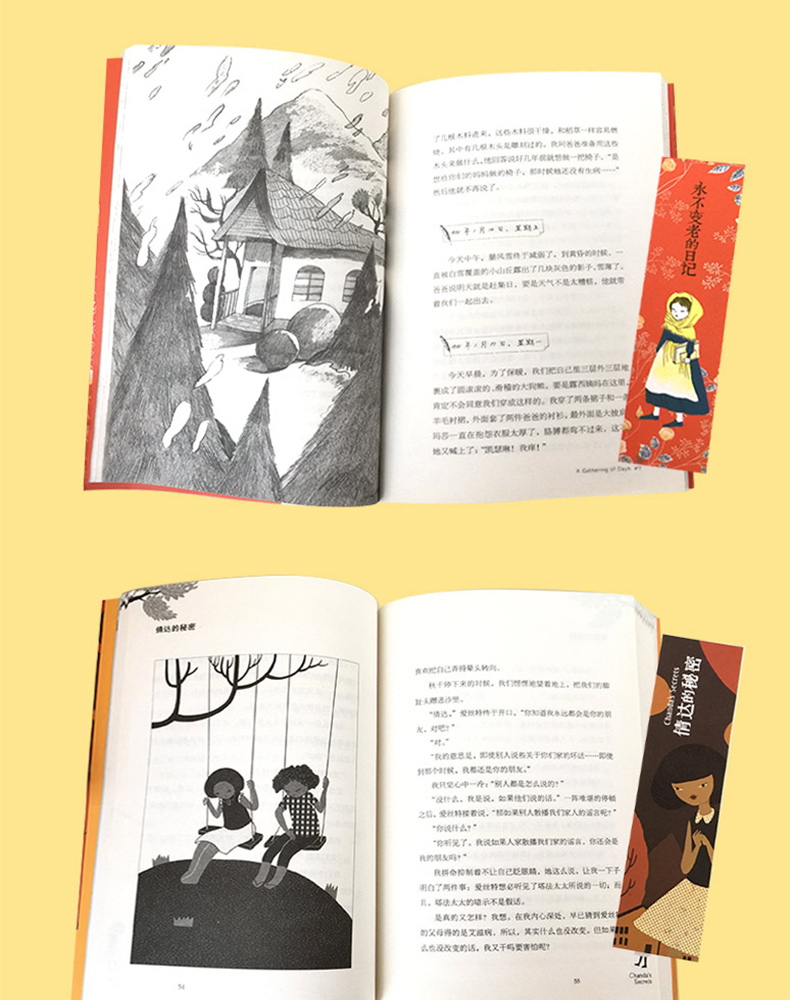 正版全套六册长青藤国际大奖小说书系第四辑明天会有好运气坏脾气的玛格丽特等儿童文学9-10-12岁小学生课外阅读图书籍青少年读物