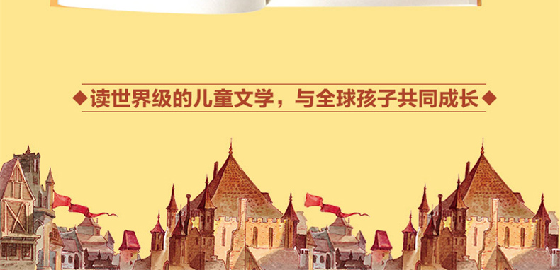 正版全套六册长青藤国际大奖小说书系第四辑明天会有好运气坏脾气的玛格丽特等儿童文学9-10-12岁小学生课外阅读图书籍青少年读物