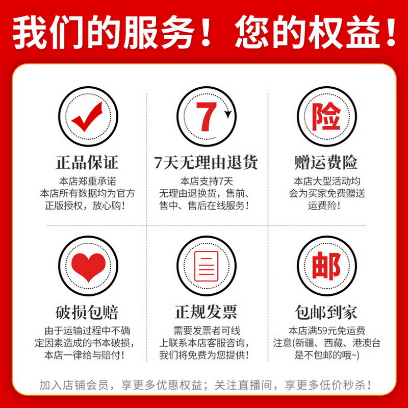 新教材】2021新版小题狂做高中数学1必修第一册北师大版新高一上基础版同步教材全解复习预习练习册辅导书初升高衔接资料恩波教育