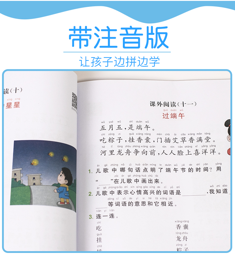一年级下册语文专项同步训练习册看图说话写话阅读理解训练题部编版人教版小学1下课课练课外书天天练彩绘注音版启蒙作文书2020版