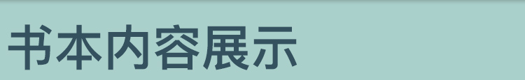 新教材】2021新版王后雄学案教材完全解读高中政治1必修第一册中国特色社会主义人教版RJZZ 新高一全解辅导书预习复习资料书练习册