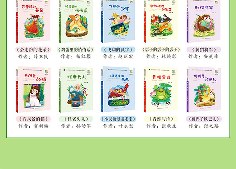 怪老头儿 彩图注音版 孙幼军 著 百年百部中国儿童文学经典书系 6-7-8-9岁小学生课外阅读书籍畅销书少儿读物老师推荐经典书目 CJ