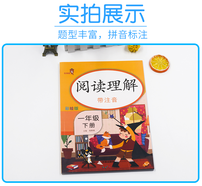 一年级下册语文专项同步训练习册看图说话写话阅读理解训练题部编版人教版小学1下课课练课外书天天练彩绘注音版启蒙作文书2020版