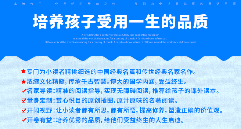 【小学生必背古诗词75首+80首5本29.8少年课外阅读书籍一年级必读二年级三四老师推荐6-7-8-9-12岁带拼音畅销儿童读物