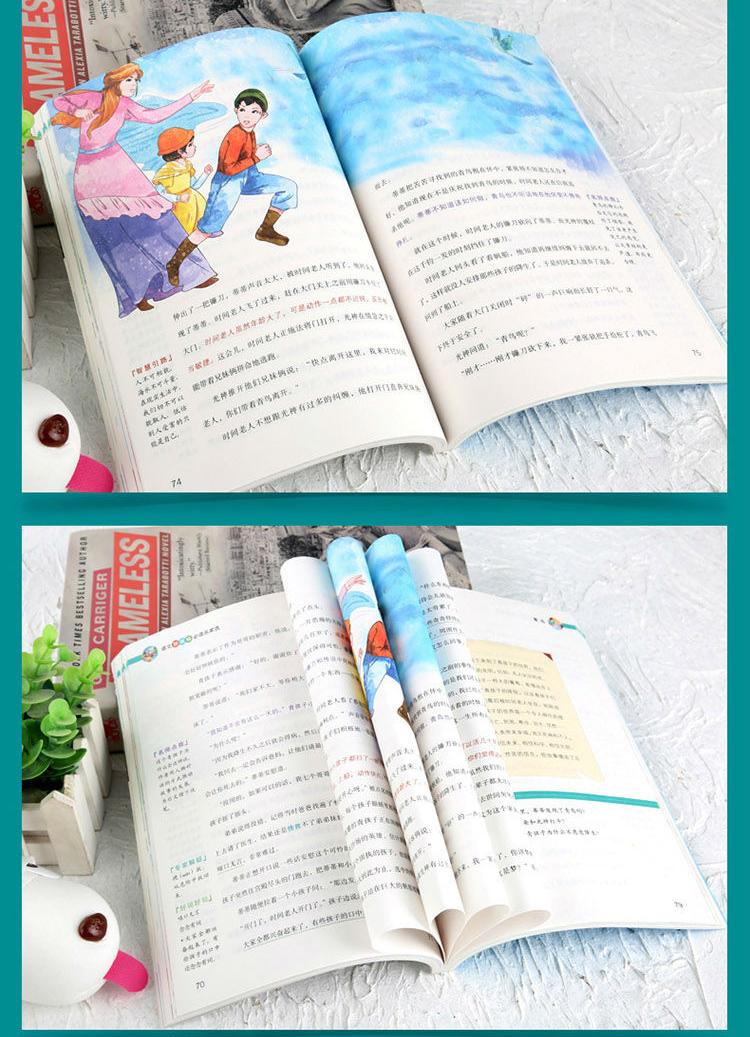 4本36.8元】 青鸟彩图精彩释义批注点评名师导读无障碍阅读语文课文名家选国学经典6-15岁中小学生儿童文学中外名著阅读书籍