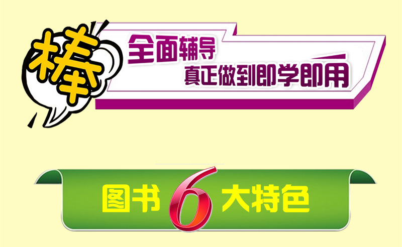 2019-2020高考英语满分作文+最新五年高考英语满分作文高考老师推荐作文辅导书考点帮作文超级素材素材模板作文素材满分素材高中书