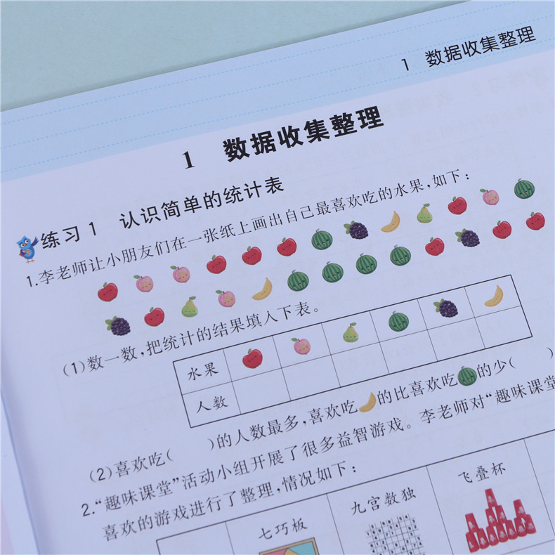 2020版二年级下册语文数学书练习册小学人教版同步训练全套二年级下册练习与测试一课一练阅读理解默写看图写话口算题卡53天天练
