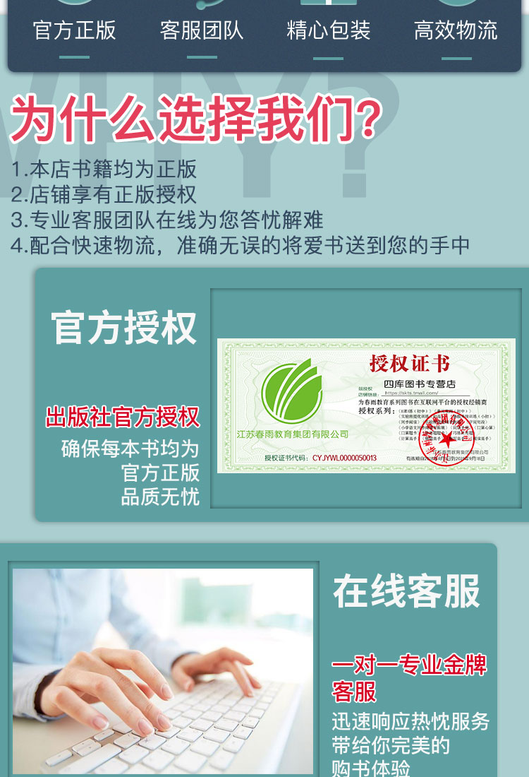 2021春雨教育初中数学计算高手 八年级上册下册通用人教版初二8年级初中苏教人教通用同步口算速算心算计算达人计算能手口算题卡书